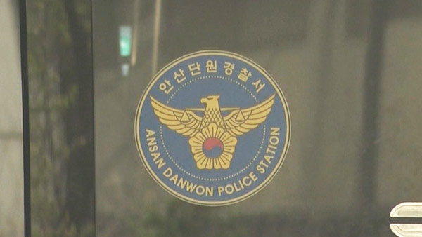 경찰, '사업 기금 부정 사용' 세월호 단체 임원 조사 중