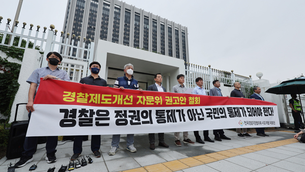 시민·사회단체 "행안부의 경찰 통제 시도, 중단해야"