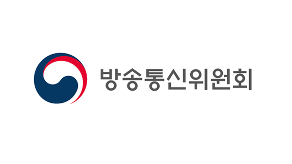 방통위, 부산·경남 지역방송 대표 간담회 개최