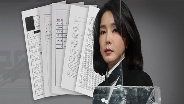 김건희 여사, 50일 넘게 '허위 경력 의혹' 서면조사 불응 중