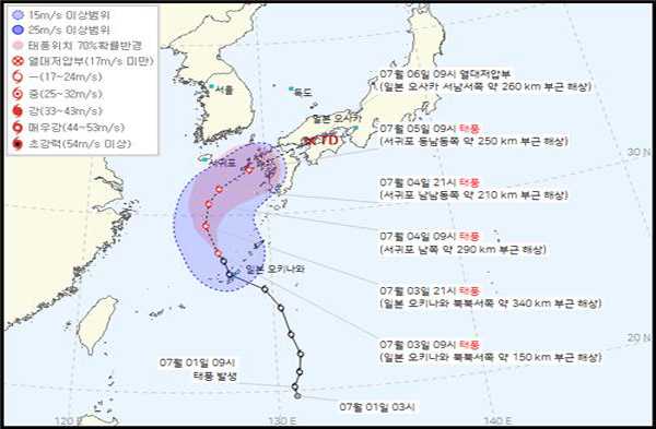 제4호 태풍 에어리, 일본 규슈 상륙할 듯‥ "우리나라 영향 적을 것"