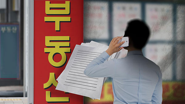 경기도, 부동산거래 거짓 신고 333명에 과태료 14억 원