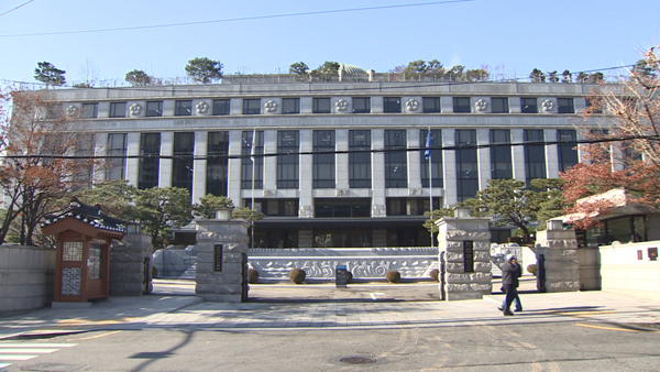 헌재 "군인 연금 산정에 사관생도 교육기간 뺀 건 차별 아냐"