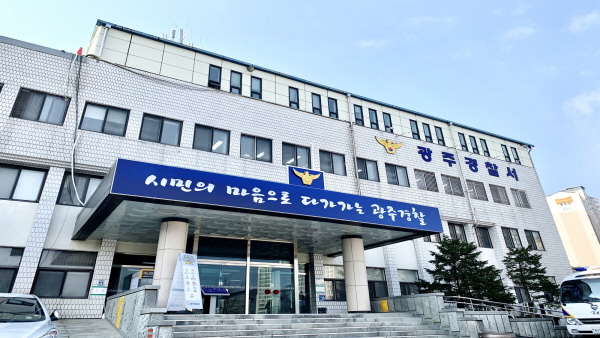 경찰, 문체부 산하 골프장서 시의원·경찰 '예약 특혜' 의혹 수사