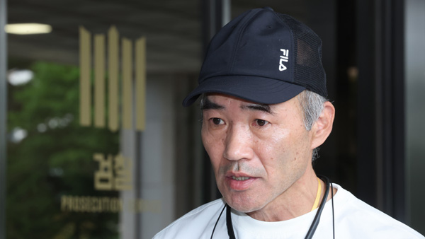 '서해 피살 공무원' 유족, 박지원 구속 요청‥서욱 전 국방장관 고발