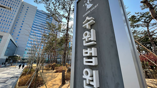 "조합원 부당해고됐다"며 타워크레인 점거 한국노총 간부 집유