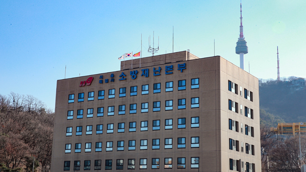 소방재난본부, '호캉스' 대비 서울 호텔 안전 컨설팅