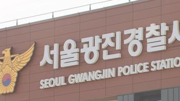 처음 보는 중학생에 흉기 휘두른 30대 여성 구속 송치