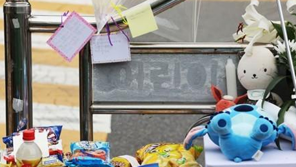 경기교육청, '민식이법' 처벌 대상에 굴착기 포함 개정안 발표