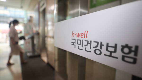 한의사 아닌 운동치료사가 '한방추나요법'‥보험사기 적발