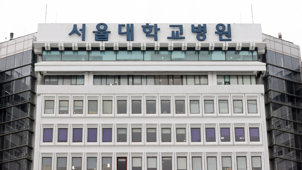 서울대병원 "개인정보 추가 유출 가능성 확인"