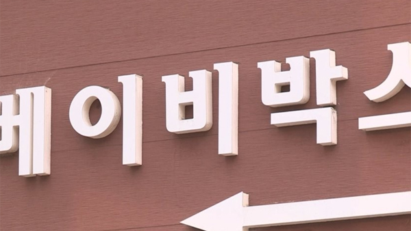 두 아이 베이비박스에 두고 간 엄마 무죄