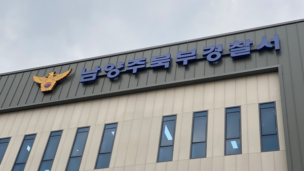 남양주 퇴계원 카페 외벽 유리창 '와장창'‥현장서 쇠구슬 발견