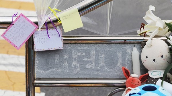 초등생 숨지게 한 '평택 굴착기' 운전자 구속 송치