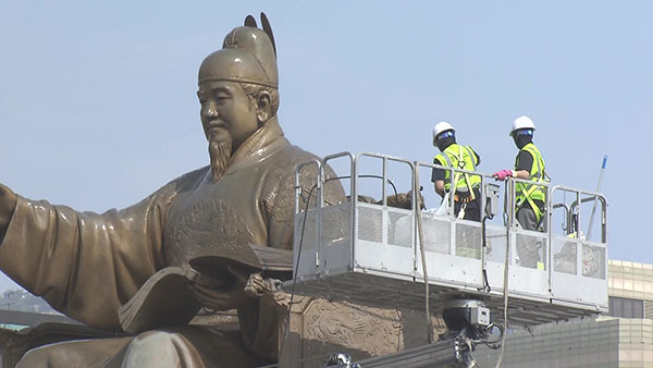 재개장 앞둔 광화문광장‥오늘부터 세종대왕·이순신 동상 '세척' 