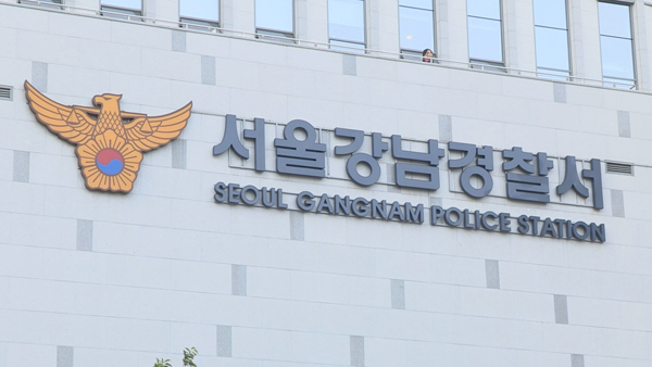 불법촬영 뒤 전자발찌 끊고 도주했던 50대 남성 체포