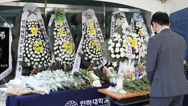 인하대 '성폭행 사망 사건' 가해자 징계 절차 착수