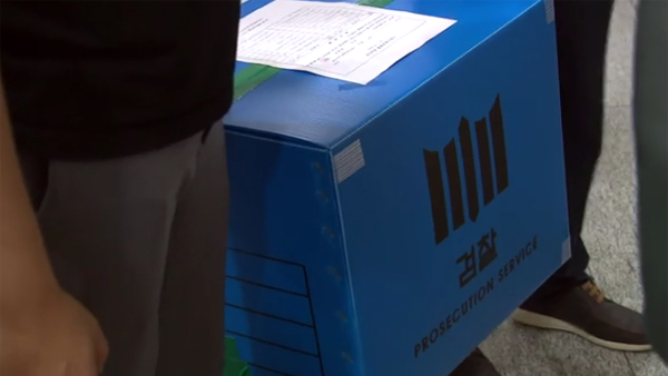 성남시의장 선출 과정서 '금품 제공' 의혹‥검찰, 시의장실 압수수색