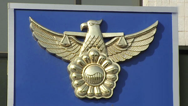 서울 금천구서 만취 상태로 '묻지마 흉기 난동' 남성 체포