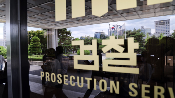 53억 벌금 납부 미룬 치과의사 1년 만에 완납