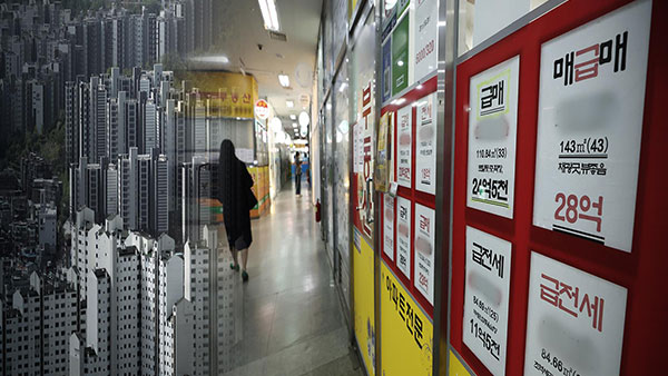 경찰, '깡통전세' 등 6개월간 전세사기 특별 단속 