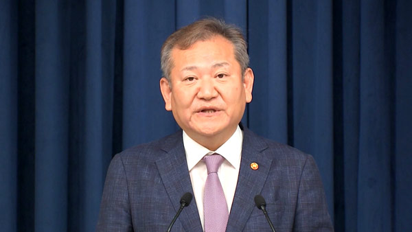 행안부, '경찰대 개혁' 추진 시사‥"경찰대 졸업 후 바로 경위 임관 불공정"