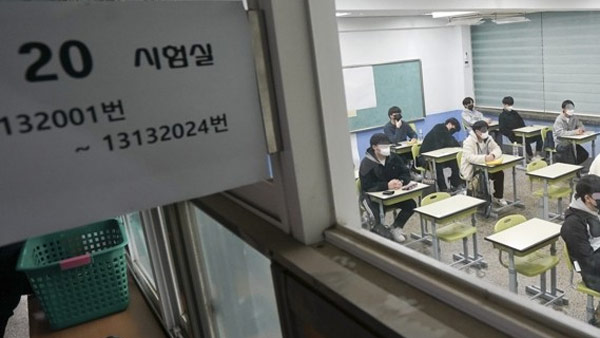 법원, 교사가 낸 '수능 정답 취소소송' 각하