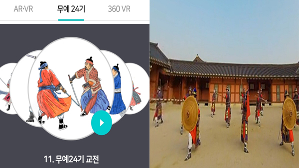  XR버스 1795행의 비밀