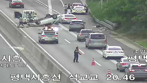 평택시흥고속도로서 승용차 가드레일 들이받고 넘어져‥운전자 부상