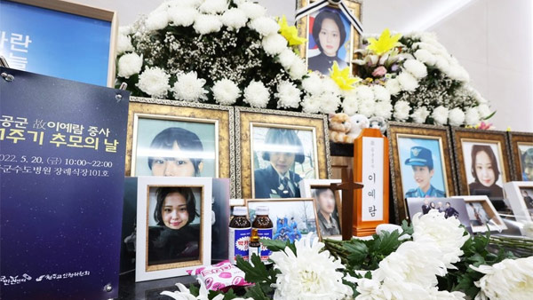 법원 "故이예람 중사 담당 군검사 실시간-바카라사이트 정당해"