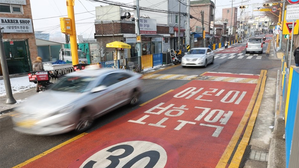 "어린이보호구역 횡단보도 '노란색'으로"‥경찰청 시범사업 시행