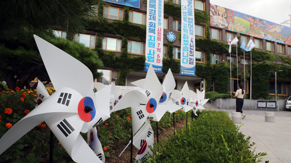 '77주년 광복절' 정부, 태극기 달기 집중 홍보 활동 진행