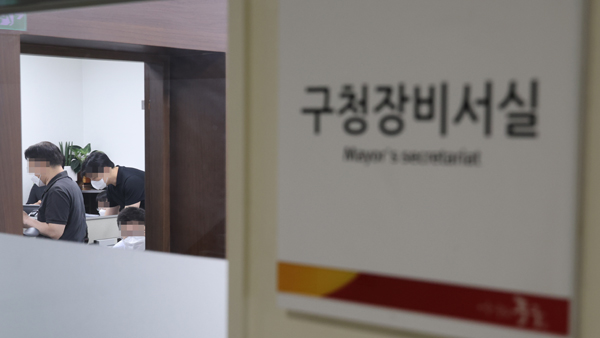 검찰, 전 구청장 선거법 위반 의혹 관련 구청 직원 소환