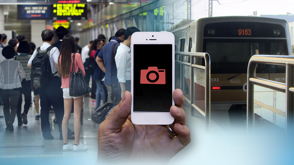 법원, '불법촬영 혐의 공무원'‥"무혐의라도 징계는 정당"