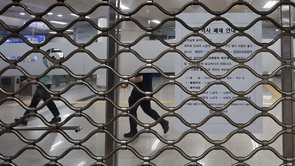 서울지하철 9호선 오후 2시부터 운행 재개‥동작역은 무정차