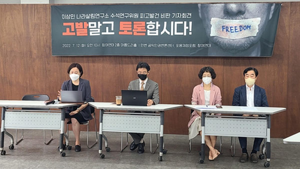 경찰, '안철수 경제 공약 비판' 이상민 연구위원 불구속 송치