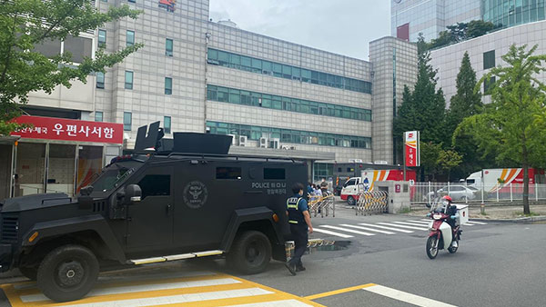 고양일산우체국에 폭발물 신고 접수‥2백명 대피