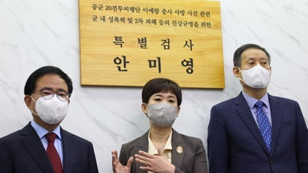 고 이예람 특검팀, '전익수 파일 조작' 혐의 변호사 구속영장