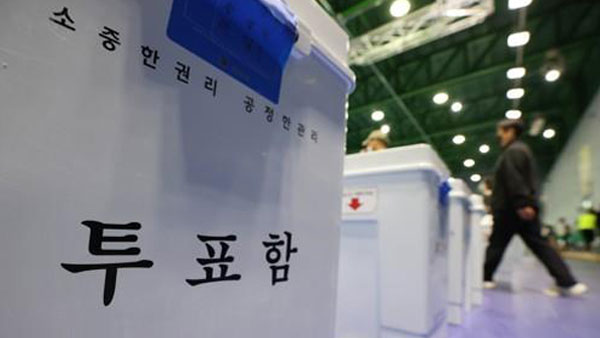 경찰, 대선 투표함 이송 막은 인터넷 방송인 2명 구속영장 신청