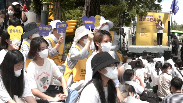 "한국 정부, 굴욕외교 일관"‥광복절 후 첫 수요시위