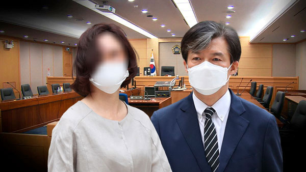 조국·정경심 의혹 허위보도 "정정보도하고 1천만원 배상"