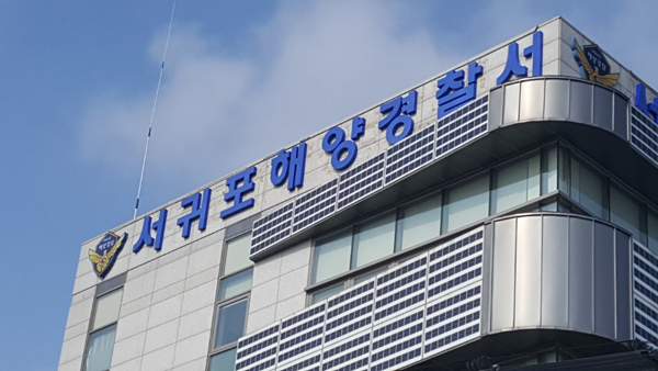 제주 가파도 갯바위에서 신체 일부 발견‥해경 수사 중