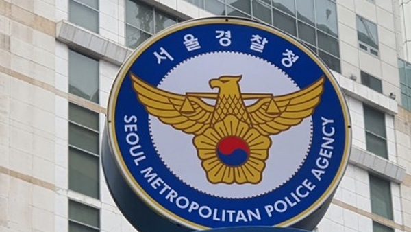 10대 마약범죄·사이버 성폭력 3년새 2배로‥내일부터 특별단속