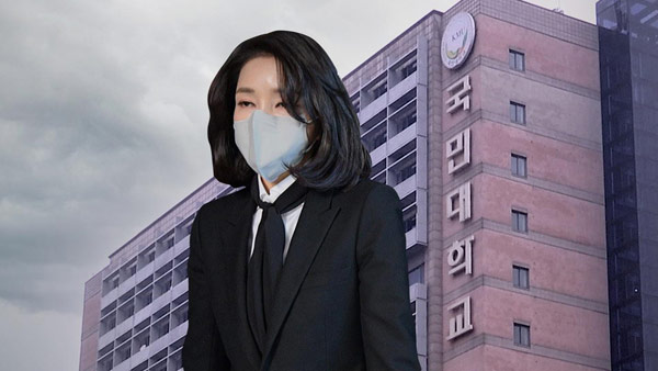 국민대 동문 비대위 "투표 과정 순탄치 않아‥바카라사이트 홈런 위법성 밝힐 것"