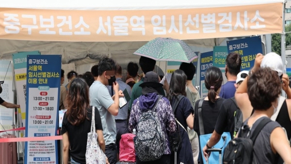 오후 9시까지 전국 1바카라사이트 안내4483명 확진‥어제보다 7931명 감소