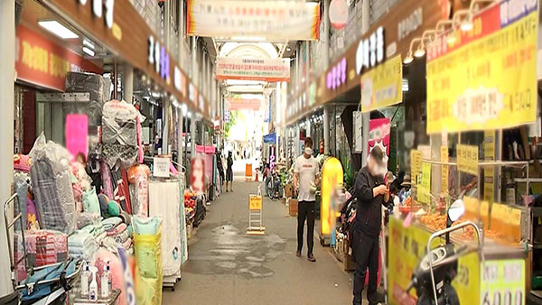 서울 전통시장 150여 곳, 추석 앞두고 농수산물 최대 30％ 할인