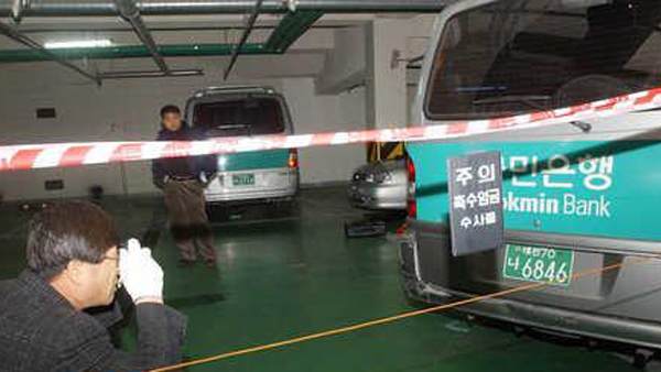 대전 국민은행 살인강도 21년 만에 용의자 붙잡아