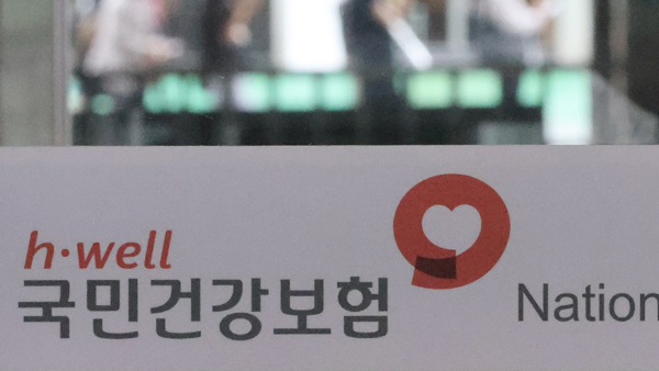 내년도 건강보험료율 1.49% 인상‥ 직장가입자 보험료율 첫 7%대