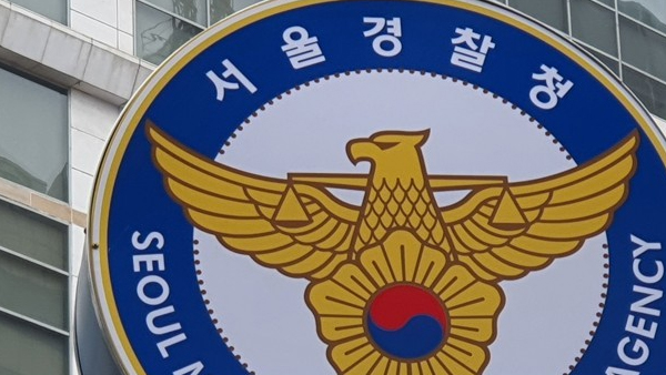 경찰, '제2 n번방' 사건 전담팀 구성‥ 수사 인력 보강