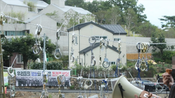 문 전 대통령 사저 인근 경호구역 확대 놓고 법정 공방